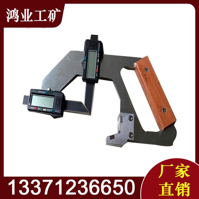 磨耗测量器 定位基准合理快捷读数 数据直观显示 游标式
