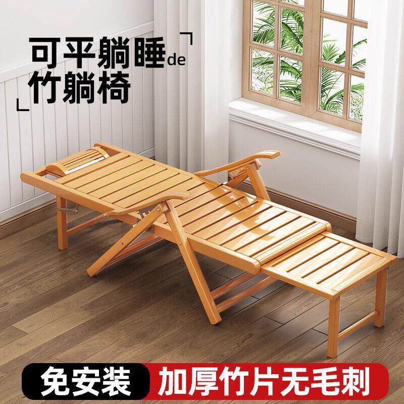 竹躺椅折叠椅午睡椅老人摇椅阳台竹椅子懒人靠背椅夏凉午休家用