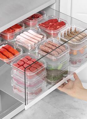 Freezer meat compartment boxes, frozen storage boxes, meat-s