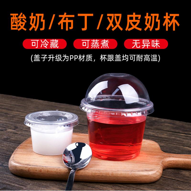 一次性外卖打包盒布丁杯圆碗直桶圆形汤碗带盖注塑透明白色加厚碗