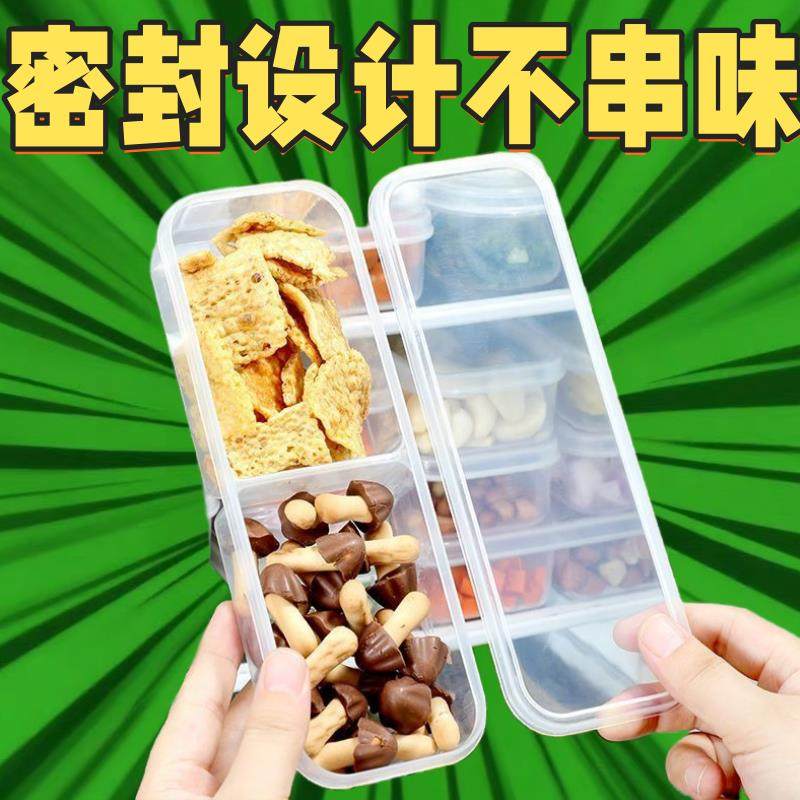 冰箱收纳盒速冻蔬菜保鲜冷冻层冻肉类冰箱食物收纳盒水果格置物盒,收纳整理,食物收纳盒,淘宝优惠券,粉丝福利购,淘宝优惠卷