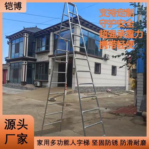 镀锌管室外梯登高高人字梯家用潢多功能折叠伸凳UOU扶可调装节跨
