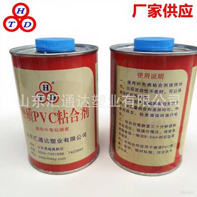 山东厂家供应UPVC给水管材道胶水粘合剂胶粘剂GluePipeAdhesive