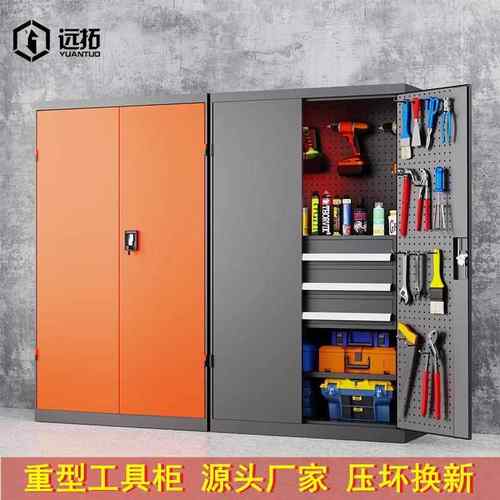 重型工具柜铁皮柜车间用工具箱双开门工厂储物柜安全工具柜子加厚