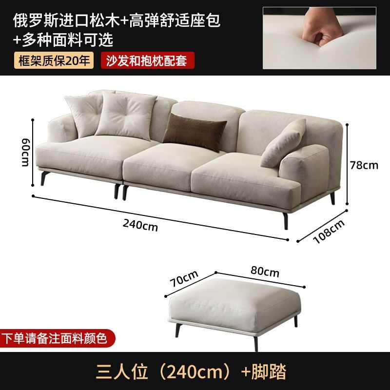 极棉位baxter现代三人布艺沙发简简约小户型客厅式沙发麻意北欧