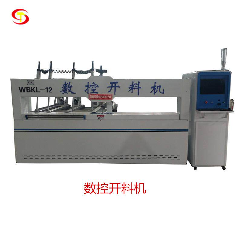 全自动数控开料机@四工序板式家具A实木厨柜门双工多工位开料锯机