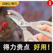 熟食花剪枝园艺花剪枝插花家居花剪花枝花店专用工具