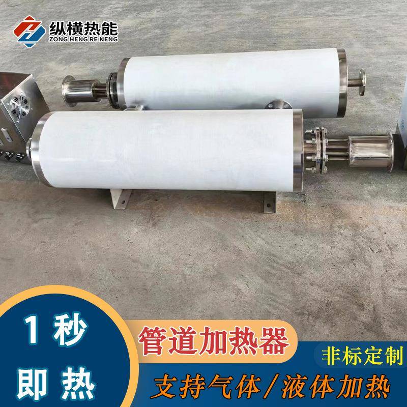 管道加热器超高压气体加热器锻造不锈钢制造商定制生产