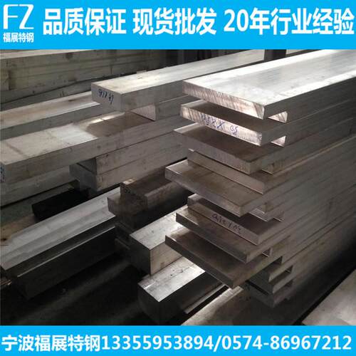 7075-T6铝块 7075t6铝方棒