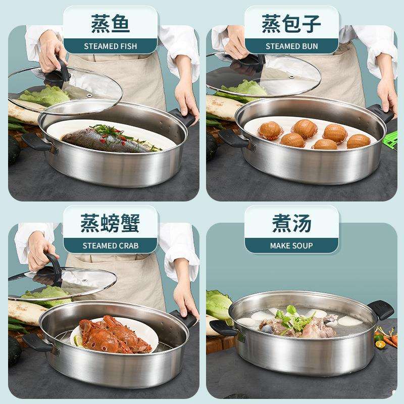 蒸鱼锅家用神器304不锈钢大容量大号清蒸锅蒸笼电磁炉椭圆鱼锅2层