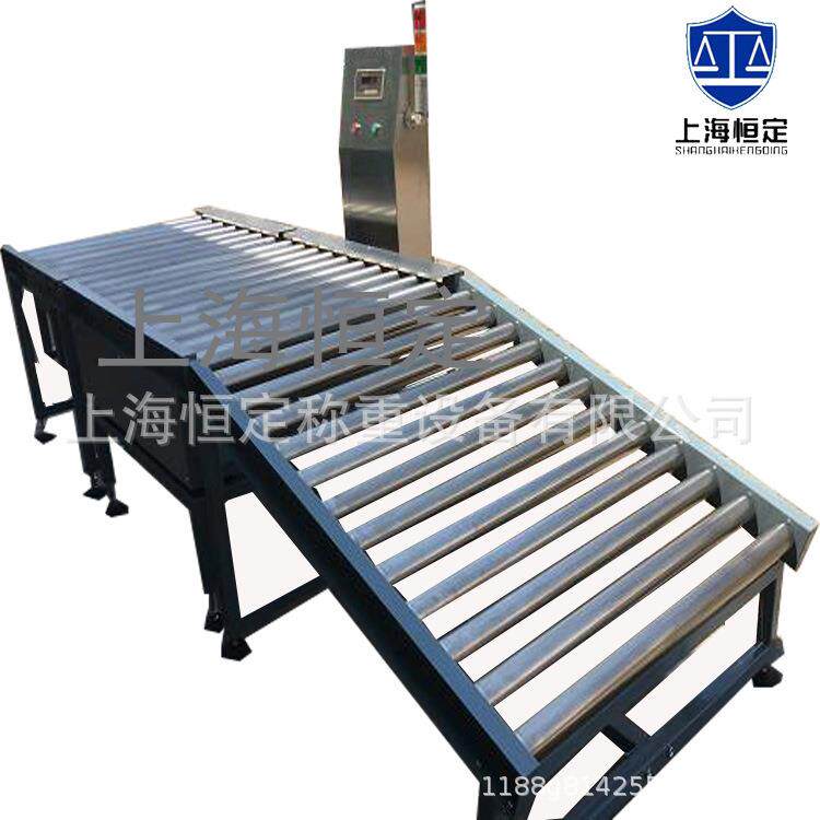 输送线滚筒电子秤上下限报警滚轮秤连接PLC辊筒称带RS232/RS485
