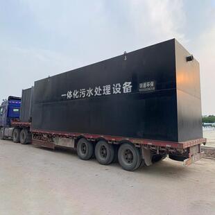体化环保地971埋污水处理器mbr膜活污水生一体机 污一水处理设备式