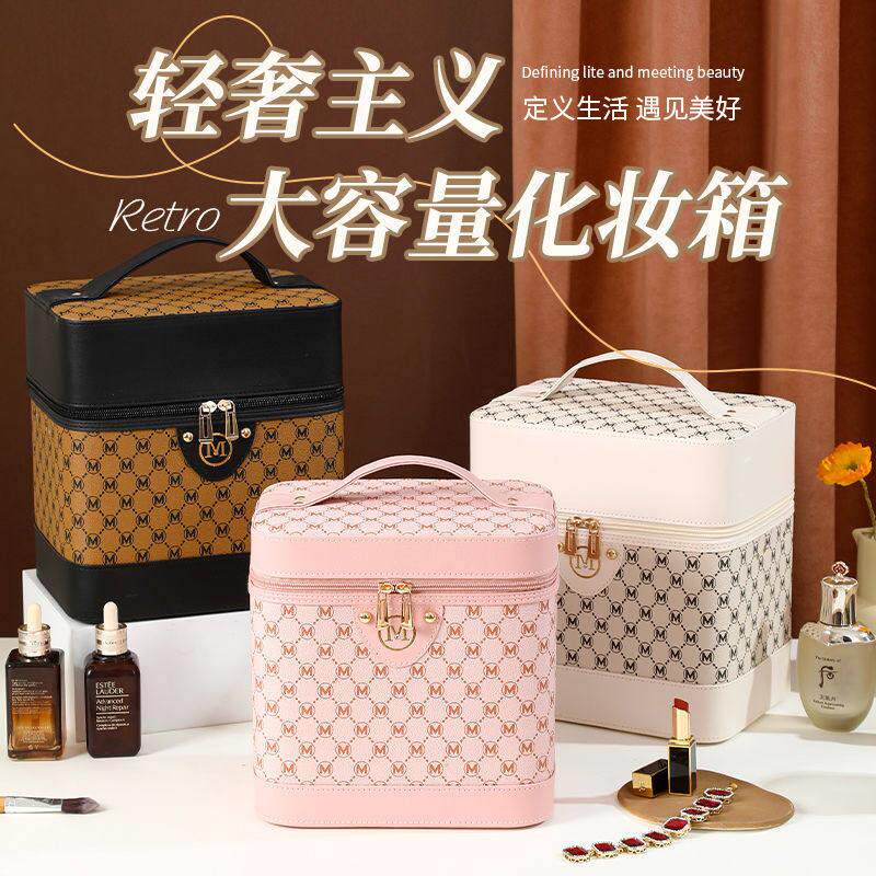 化妆箱大容量轻奢可携式多功能化妆包手提旅行化妆品箱首饰收纳盒