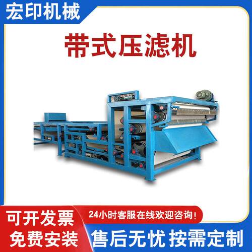 板框箱式污泥压滤机洗沙泥浆脱水处理设备煤矿污泥固液分离脱水机