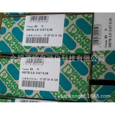 监视继电器-EMD-FL-V-300-2866048