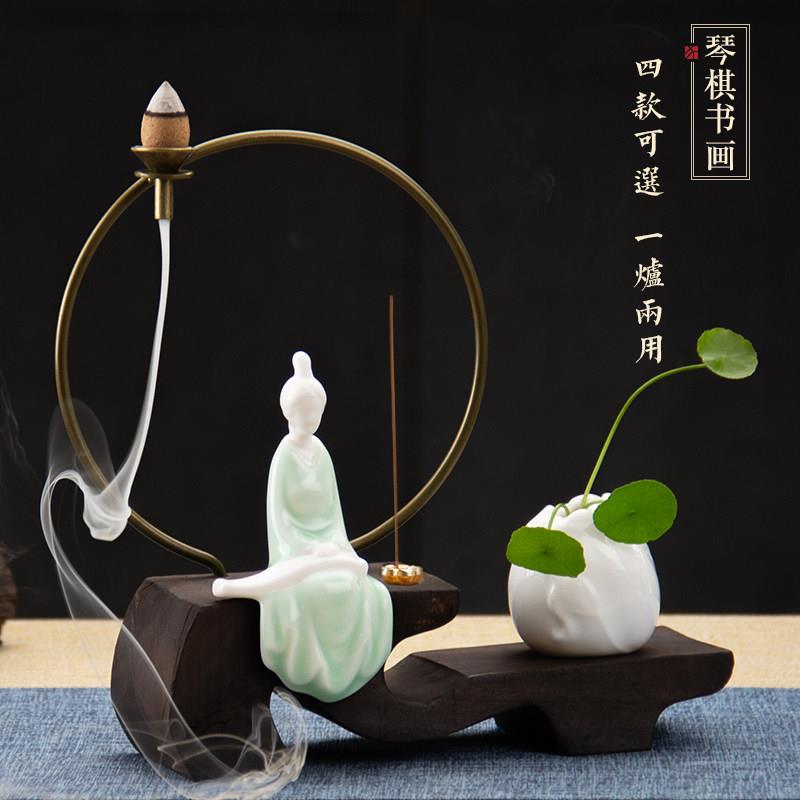 迦印堂 倒流香炉 熏香炉 陶瓷复古文艺创意家居摆件 琴棋书画