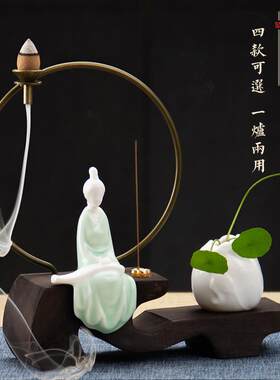 迦印堂 倒流香炉 熏香炉 陶瓷复古文艺创意家居摆件 琴棋书画