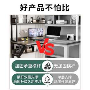 电脑桌家用书桌带书架一体组合学生写字小户型学习桌子洞洞板 台式