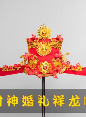 状元帽乌纱帽京剧戏曲县官帽财神帽子高考状元帽服装年会新郎婚礼