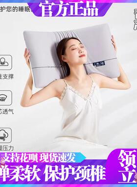 KRUNK超柔安眠枕慢回弹护颈促进睡眠记忆棉护颈助眠5秒慢回弹枕头