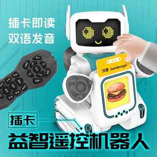 读卡益智机器人遥控编程智能学习机早教歌英语故事儿童男女孩玩具