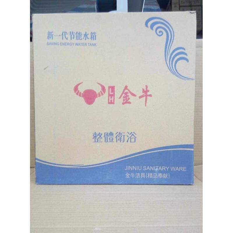 金牛塑钢水箱 蹲便器 双按式节能冲水箱 厂家实惠卫浴水箱