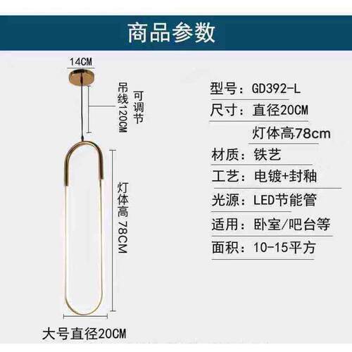 吊灯吊灯酒店装修小现代简约双艺铁卧室北欧服装店创意床头u吧台