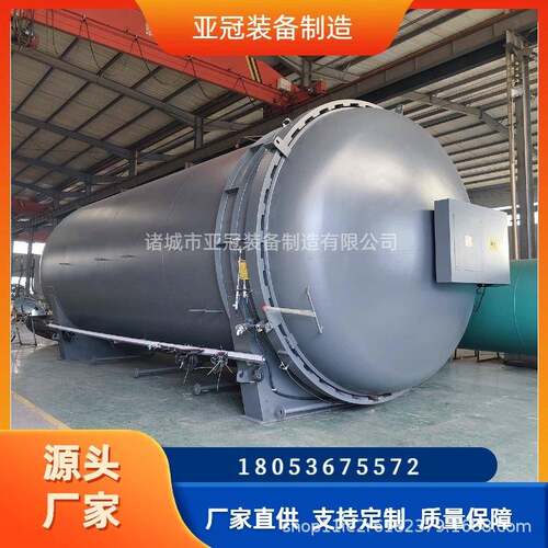 管道衬胶硫化罐快开门橡胶制品硫化罐胶管胶辊成型高温硫化压力罐