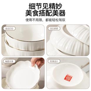碗碟套装 2025新款 家用精致陶瓷轻奢碗具餐具釉下彩碗盘筷组合乔迁