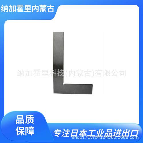 UNISEIKI直角尺ULDY-1000ULDY-150IS-100HS-150HS-200
