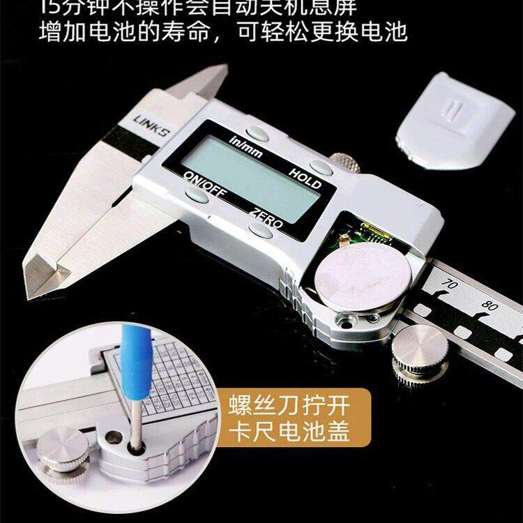 哈量游标卡尺数显电子不锈钢卡尺标电子哈尔滨工具配件金属