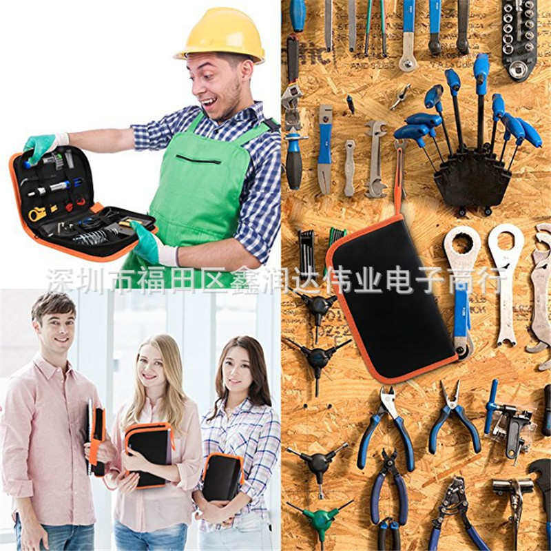 电烙铁皮套936可调温电烙铁欧规美规中规便携式14件修维焊接工具