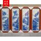饰工艺品挂画 33四条屏墙壁装 陶瓷屏风瓷板画 青花山水实木框86