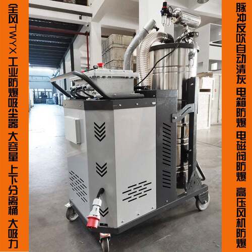 SH12500加大12.5KW智能制造用智能清灰大功率工业集尘机脉冲反吹