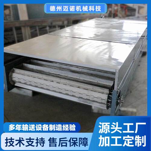 防尘链板输送机刮板裙边粉尘给料机带盖板降温提升机厂家定制