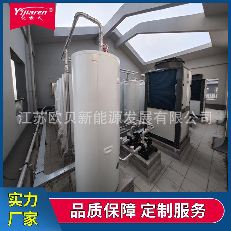 直热式空气源热泵42kw CAHP-TANK-120G储水罐455升12kw电加热水箱