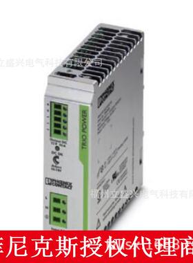菲尼克斯STEP-PS/ 1AC/24DC/0.75 直流电源 2868635