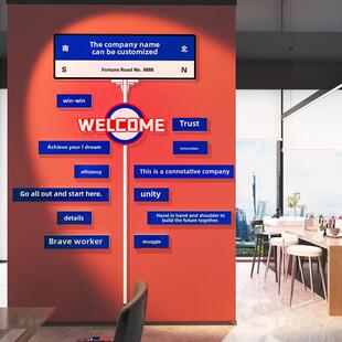 创意路牌公司文化墙定制办公室墙面装 饰氛围布置企业励志标语墙贴
