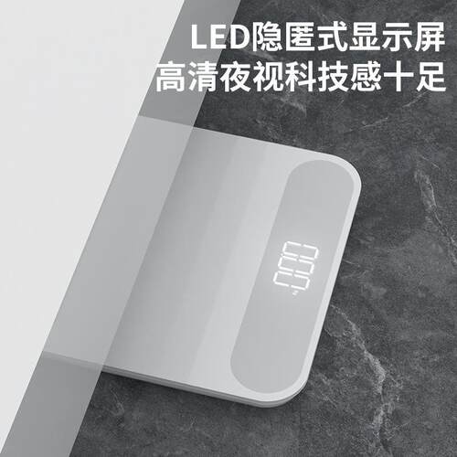新款直销现货智能体重秤家用精准电池款人体秤秤体重电子秤一个起