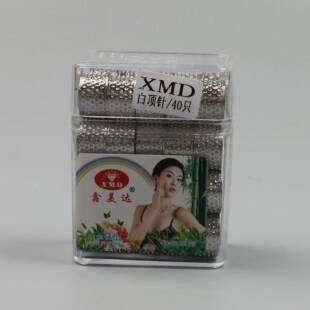 鑫美达40个盒装顶针金色银色断口指套可调节结婚顶针180盒一箱
