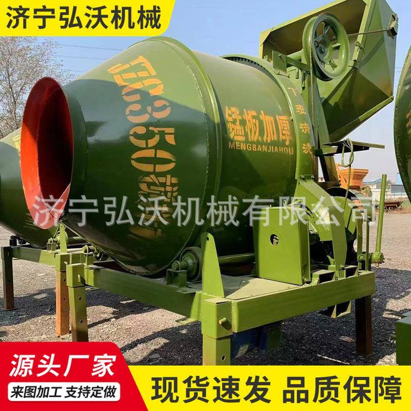 工地水泥搅拌机砂浆搅拌罐JZC350滚筒搅拌机自然式滚筒搅拌机