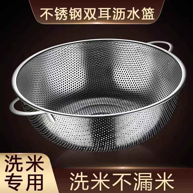 不锈钢过滤网筛子油炸滤油漏油网筛双耳米饭漏勺网罩厨房篦子网盆