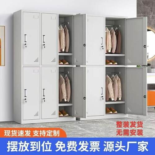 办公柜洗浴房健身房储物柜钢制更衣柜铁皮柜拆装柜收纳加厚