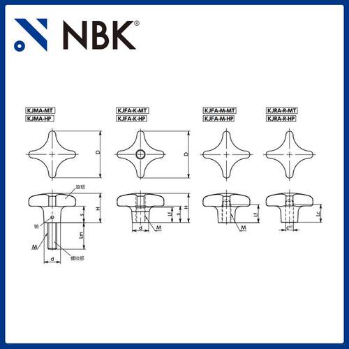 NBK KJMA-MT十字形旋钮 亚光表面处理外螺纹钢材质 机械零配件厂
