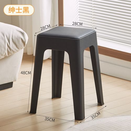 塑料凳子家用加厚大人结实客厅餐桌吃饭防滑凳可叠放简约高凳板凳