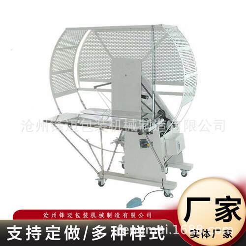 结束带打包机PE结束带捆扎机小型结束带打包机