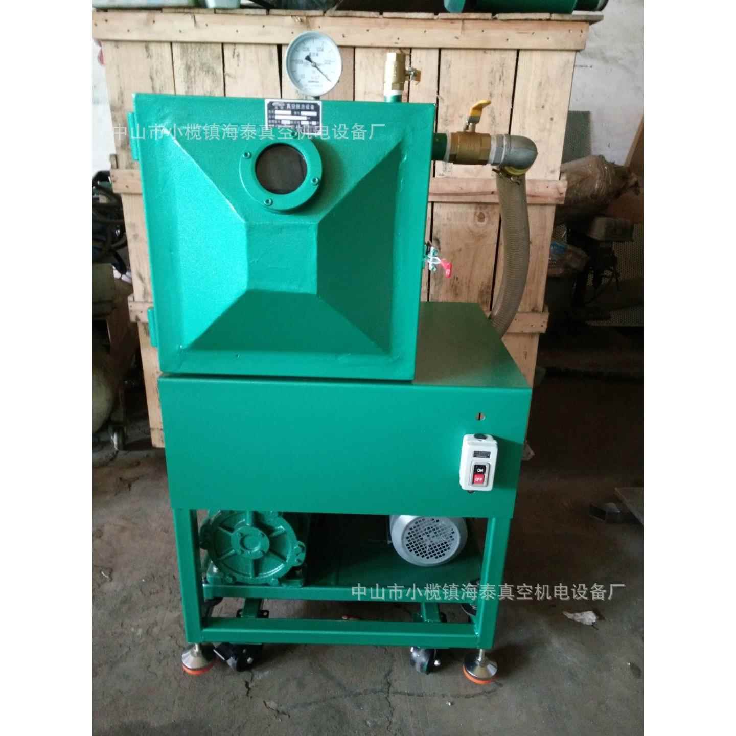 厂家真空泵真空箱脱泡机树脂胶水脱泡机配置电箱一体机HT-30