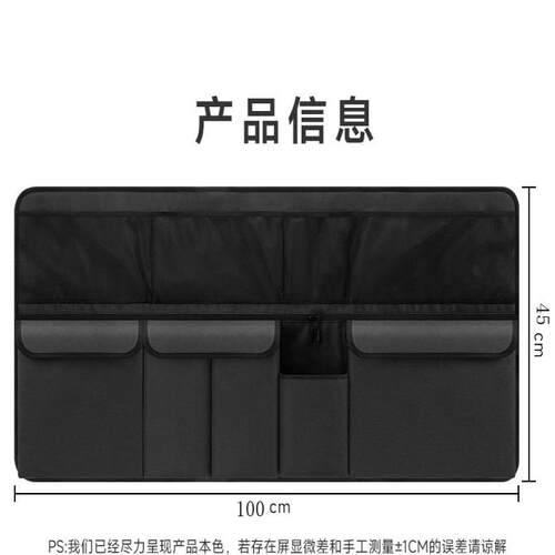 汽车后备箱挂袋收纳袋SUV车载椅背多功能储物挂兜车内悬挂置物袋