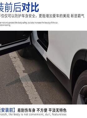新款瑞虎3踏瑞虎8瑞虎7瑞虎5x踏板外奇侧板踩瑞脚253踏板装饰踏板