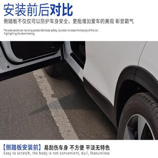 新款 奇 瑞瑞虎3虎163821188瑞虎7瑞虎5x踏外板侧踏板踩瑞脚踏板装